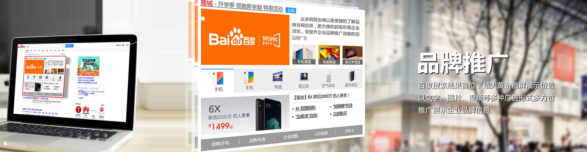竹溪sem怎么做
