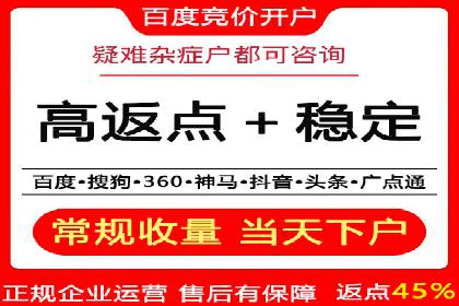 揭秘SEM优化师案例：从0到1的流量增长