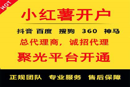百度信息流：广告投放效果提升之道