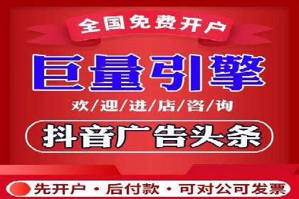 社交媒体信息流广告实战案例